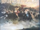 BATHORY BLOOD FIRE DEATH LP UK first pressing 1988 UNDER ONE FLAG