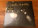 Mac Demarco Old Dog Demo LP Vinyl Beach Fossils DIIV Growlers Beach House Wavves