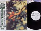 PINK FLOYD OBSCURED BY CLOUDS ODEON EOP-80575 Japan ROCK NOW OBI PROMO VINYL LP