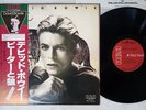 DAVID BOWIE PETER & THE WOLF,OP.67 RCA/RED SEAL RVC-2193 Japan OBI VINYL LP
