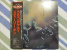 STEELY DAN KATY LIED / WITH OBI JAPAN ISSUE VIM-4041 EX with inner lyric sheet