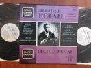 Leonid Kogan, Conductor G. Rozhdestvensky ?– ?14 /Russia/2 LP