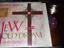 SIMPLE MINDS : NEW GOLD DREAM LIMITED EDITION GOLDEN VINYL LP 1982 A&M USA(?)