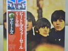 JPN 1976 Perfect set  THE BEATLES / For Sale EAS-80553 Free Shipping
