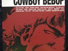 COWBOY BEBOP Vinyl LP Official Soundtrack O.S.T. 1 Rare Record Collectible Album
