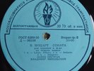 DAVID OISTRAKH LEV OBORIN Bach Mozart Sonatas LP PRE-MELODIYA D-06335-36