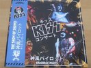 KISS: Kamikaze Pilots 2-LP Live Tokyo 29-03-1978 Blue Vinyl FOC rare