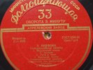 ARUTIUNIAN Concertino MIRZOYAN Dance Suite 10