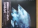 Genesis - Seconds Out JAPAN-PRESSUNG Vinyl Doppel LP