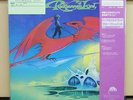 Vinyl LP Records 22S-32 Grobschnitt - Rockpommel's Land mit Obi
