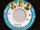 RARE Thai Psych Funk Fuzz Screamer 45 SROENG (SUANG) SANTI - INSANITY Hear