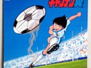 OST - CAPTAIN TSUBASA soundtrack - JAPAN LP 22AH 1694 GATEFOLD