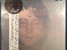 John Lennon Imagine Rare Japanese Import Quad Quadraphonic RM/QS LP VG+