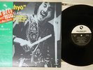 MOTOHIKO HINO QUARTET RYUHYO-SAILING ICE THREE BLIND MICE 15PJ-1029 Japan OBI LP