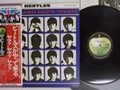 BEATLES A HARD DAY'S NIGHT APPLE EAS-80552 Japan OBI VINYL LP