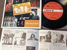 KISS, DIANA ROSS Mini Mini Festival JAPAN PROMO-ONLY 33rpm 18-tk 7