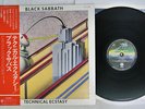 BLACK SABBATH TECHNICAL ECSTASY VERTIGO RJ-7174 Japan OBI VINYL LP