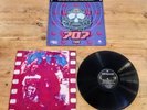 POP WILL EAT ITSELF PWEI CURE FOR SANITY ALBUM VINYL RECORD LP BMG LABEL 1990