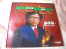 FRANKIE KAO ??? WEA H93044 Disco Chinese LP