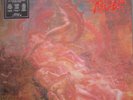 Morbid Angel–Blessed Are The Sick  Earache UK 1991 1st Edition Very Rare