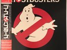 GHOSTBUSTERS OST LP ARISTA 1984 ORIGINAL NEAR MINT JAPANESE PRESSING