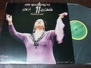 OM KALSOUM - Fakkaruni, LP 12