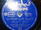 78RPM//WORLD MUSIC/ALGERIA/CHEIKH ZOUZOU/GHENIET BEN SOUSSAN/ 2 records PHILIPS