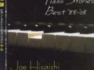 JOE HISAISHI: PIANO STORIES BEST 88-08 (LP vinyl *BRAND NEW*)