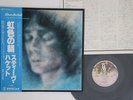 LP STEVE HACKETT Spectral Mornings RJ7601 CHARISMA JAPAN Vinyl OBI
