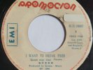 RARE 45 DJ PROMO QUEEN  I WANT TO BREAK FREE - MACHINE  EMI PERU 1984