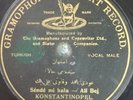 rare turkish 78 RPM- SENDE MI HALA-ALI BEJ- gramophone germany 1900's 1 sided