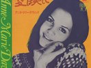 Anne Marie David - Tu te reconnaîtras - Eurovision 1973 Luxembourg Japanese edit