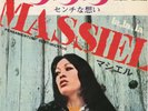 Massiel - La La La - Eurovision 1968 Spain - Japanese edit
