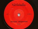 Thai Disco Funk 45 SORNPETCH SORNSUPHAN Haiwaigunleum THAILAND Hear mp3