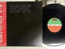 AC/DC BACK IN BLACK ATLANTIC P-10906A Japan OBI VINYL LP