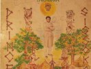 Prince Sissokho	 Taranga  afro funk malian lp