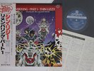 LP Thin Lizzy Remembering Part 1 LAX157 LONDON Japan Vinyl OBI