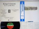 KING CRIMSON STARLESS AND BIBLE BLACK ATLANTIC P-8442A Japan OBI VINYL LP