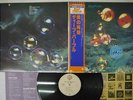DEEP PURPLE WHO DO WE THINK WE ARE WARNER P-6508W Japan OBI VINYL LP