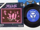 BLACK SABBATH PARANOID/WIZARD PHILIPS SFL-1300 Japan VINYL 7