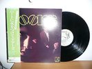 The Doors Same  VINYL LP Japan NM|NM
