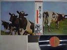 PINK FLOYD ATOM HEART MOTHER EMI EMS-80320 Japan OBI VINYL LP