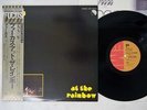 FOCUS AT THE RAINBOW EMI EMS-80884 Japan OBI VINYL LP