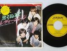 ROLLING STONES PAINT IT, BLACK LONDON TOP-1774 Japan VINYL 7