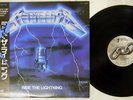 METALLICA RIDE THE LIGHTNING NEXUS K25P-501 Japan VINYL LP