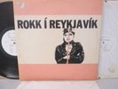 Rokk Í Reykjavík RARE 2-LP VG- Icelandic Punk Tappi Tíkarrass/Bjork Related 1982