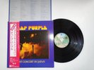 DEEP PURPLE-LAST CONCERT IN JAPAN.RARE SUPERB  1ST JAPAN PRESS N/M VINYL LP 1977