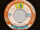 Thai Ramwong Funk 45 NOOM MUANGPRAI Mai Sear Jai THAILAND 189 Hear mp3
