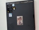 ARIK EINSTEIN CHURCHILL'S HANOCH POOZY PSYCH HEBREW  ISRAELI LP    NEW