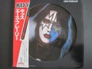 KISS ACE FREHLEY JAPAN PICTURE LP
